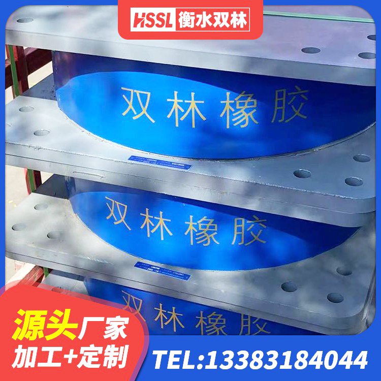 永寿县LNR300天然隔震支座厂家 永寿县LRB1500隔震支座什么价格 永寿县建筑物隔震支座 永寿县的橡胶隔震支座厂家 - 第9张