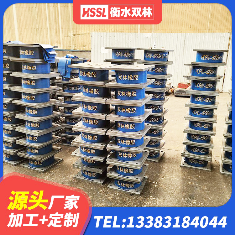 永寿县400的抗震支座源头工厂 永寿县LRB900铅芯隔震支座多少钱 永寿县HDR900高阻尼橡胶支座厂家 永寿县钢结构建筑支座什么价格 - 第4张