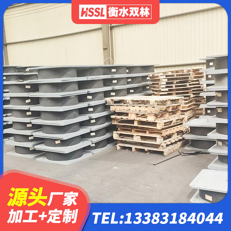 永寿县400的抗震支座源头工厂 永寿县LRB900铅芯隔震支座多少钱 永寿县HDR900高阻尼橡胶支座厂家 永寿县钢结构建筑支座什么价格 - 第10张