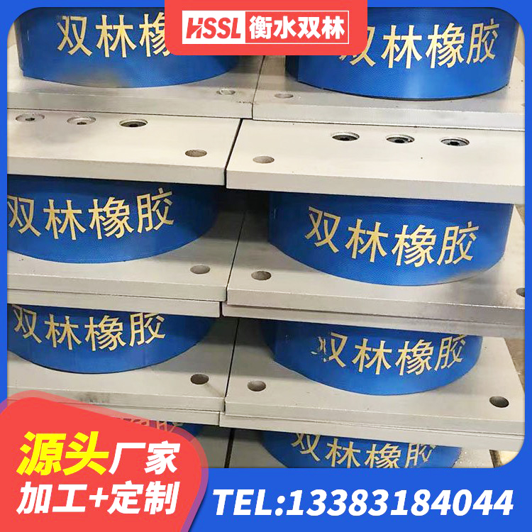 永寿县隔震层隔震支座源头工厂 永寿县LRB700抗震支座生产厂家 永寿县建筑橡胶隔震支座JG源头工厂 永寿县高阻尼HDR隔震支座生产厂家 - 第4张