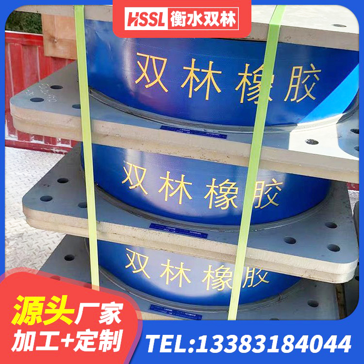 永寿县楼梯橡胶隔震支座什么价格 永寿县建筑叠层橡胶隔震支座生产厂家 永寿县HDR500高阻尼橡胶支座多少钱 永寿县LRB铅芯橡胶隔震支座600源头工厂 - 第3张