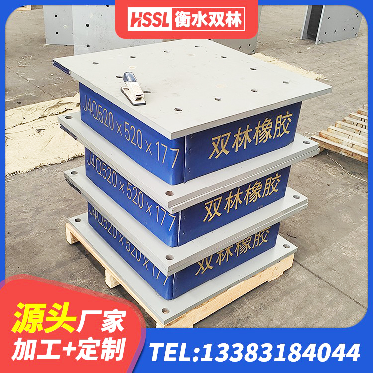 永寿县建筑抗震支座LNR800 永寿县隔震支座哪里卖 永寿县水平分散型橡胶隔震支座源头工厂 永寿县HDR1300高阻尼橡胶支座生产厂家 - 第8张