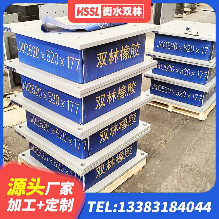 永寿县LNR水平分散力橡胶支座 永寿县LNR隔震支座1300厂家 永寿县铅芯隔振支座厂家 永寿县橡胶抗震支座定制源头工厂 - 第5张