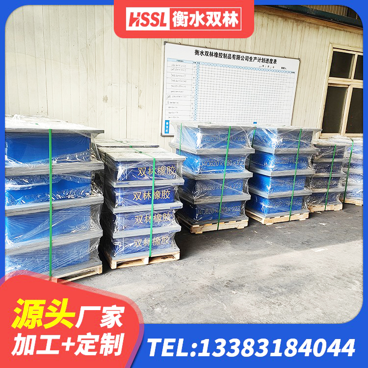 永寿县LNR300天然隔震支座厂家 永寿县LRB1500隔震支座什么价格 永寿县建筑物隔震支座 永寿县的橡胶隔震支座厂家 - 第4张
