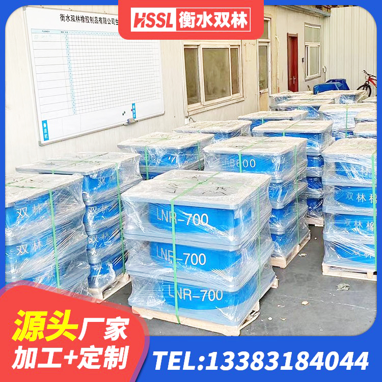 永寿县楼梯橡胶隔震支座什么价格 永寿县建筑叠层橡胶隔震支座生产厂家 永寿县HDR500高阻尼橡胶支座多少钱 永寿县LRB铅芯橡胶隔震支座600源头工厂 - 第5张
