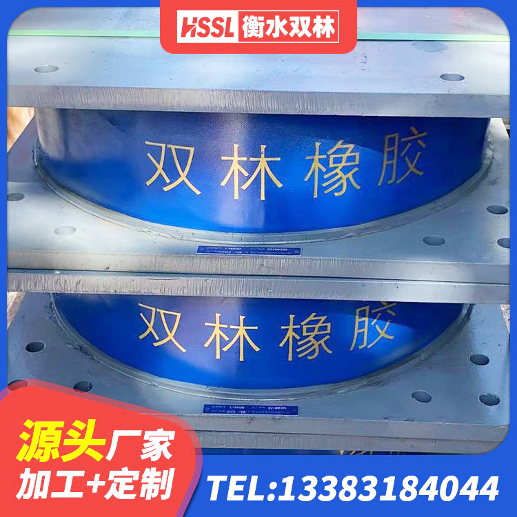 永寿县LNR水平分散力橡胶支座 永寿县LNR隔震支座1300厂家 永寿县铅芯隔振支座厂家 永寿县橡胶抗震支座定制源头工厂 - 第4张