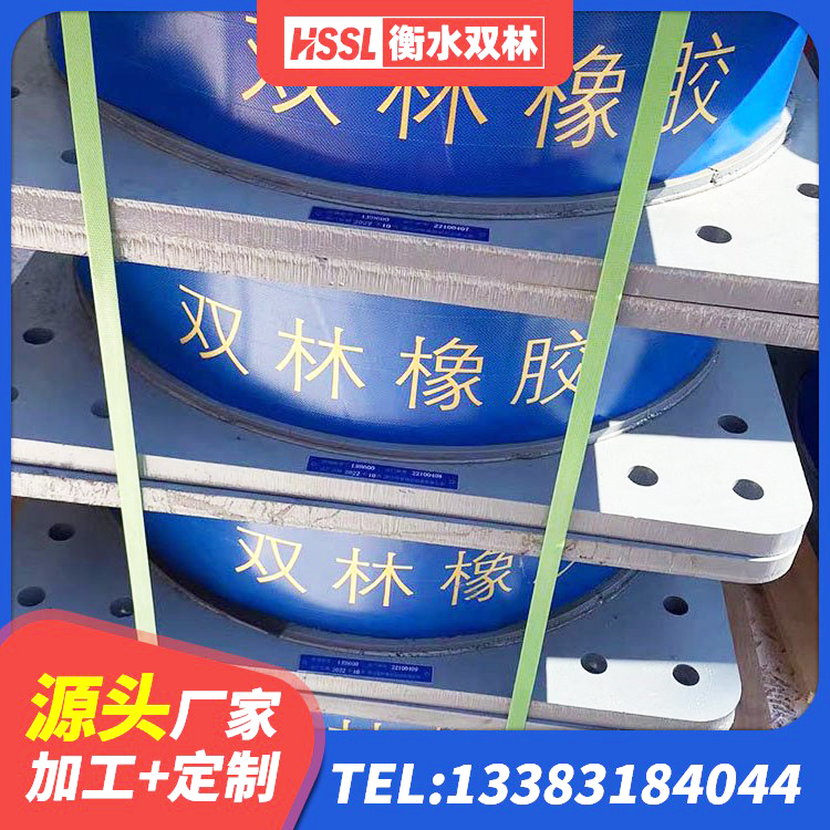 永寿县HDR型高阻尼隔震支座生产厂家 永寿县LNR橡胶隔震支座800(II型) 永寿县LNR600天然隔震支座多少钱 永寿县HDR400橡胶支座 - 第3张