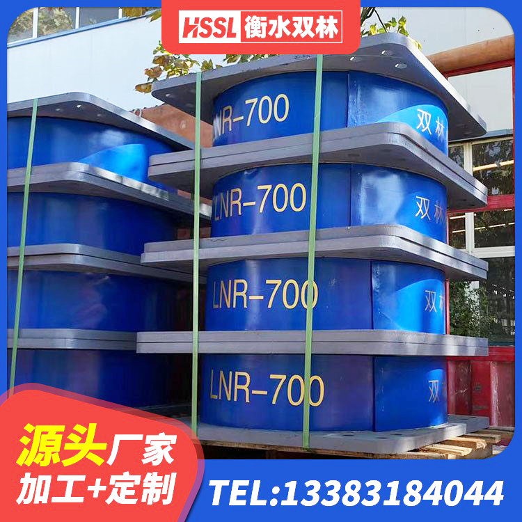 永寿县高阻泥橡胶支座 永寿县LRB700铝芯橡胶隔震支座源头工厂 永寿县建筑厚叠层橡胶隔震支座生产厂家 永寿县圆形隔震支座生产厂家 - 第6张