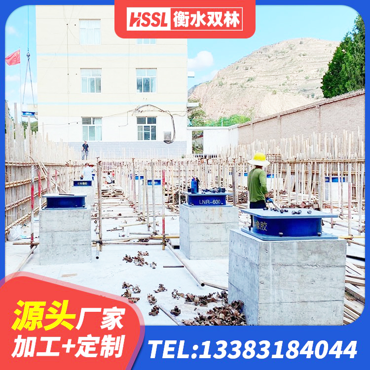 永寿县LNR300天然隔震支座厂家 永寿县LRB1500隔震支座什么价格 永寿县建筑物隔震支座 永寿县的橡胶隔震支座厂家 - 第6张