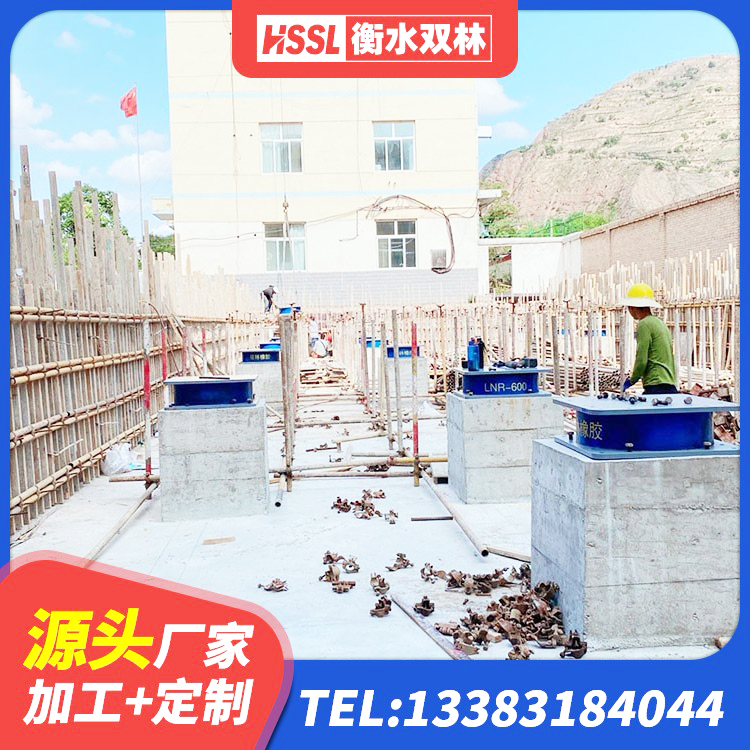 永寿县高阻尼隔振橡胶隔震支座 永寿县HDR1200橡胶隔震支座 永寿县隔震层橡胶支座 永寿县LRB橡胶隔震支座1000厂家 - 第6张