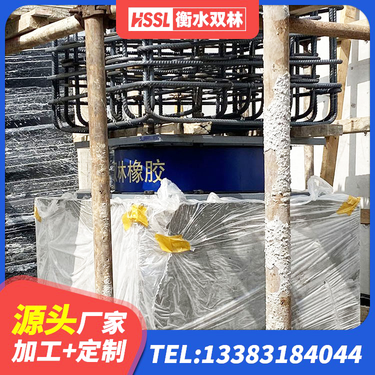 永寿县HDR1400高阻尼橡胶支座 永寿县建筑橡胶支座什么价格 永寿县HDR系列高阻尼隔震支座源头工厂 永寿县高阻尼圆形橡胶隔震支座厂家 - 第7张
