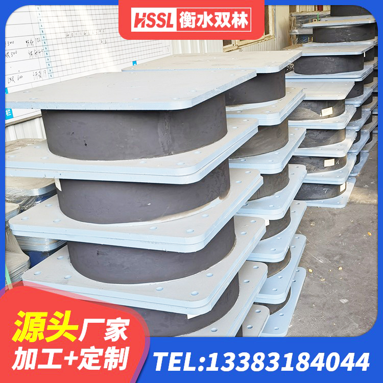 永寿县建筑橡胶防震支座多少钱 永寿县HDR高阻尼橡胶隔震支座生产厂家 永寿县水平分散型橡胶隔震支座 永寿县楼房建筑抗震支座厂家 - 第2张
