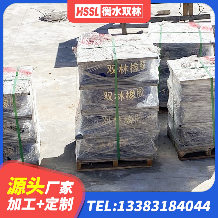 永寿县隔震层隔震支座源头工厂 永寿县LRB700抗震支座生产厂家 永寿县建筑橡胶隔震支座JG源头工厂 永寿县高阻尼HDR隔震支座生产厂家 - 第6张