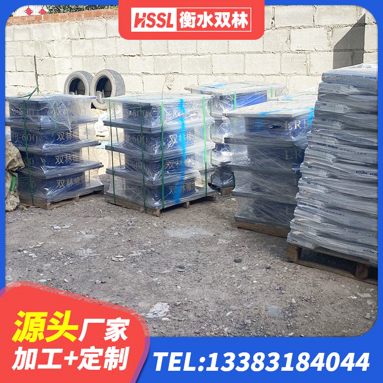 永寿县HDR1400高阻尼橡胶支座 永寿县建筑橡胶支座什么价格 永寿县HDR系列高阻尼隔震支座源头工厂 永寿县高阻尼圆形橡胶隔震支座厂家 - 第6张