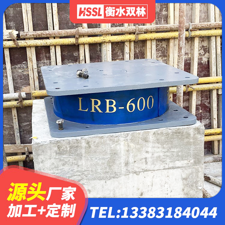 永寿县建筑隔振支座多少钱 永寿县房屋隔震橡胶支座 永寿县建筑铅芯橡胶隔震支座商家 永寿县HDR橡胶隔震支座多少钱