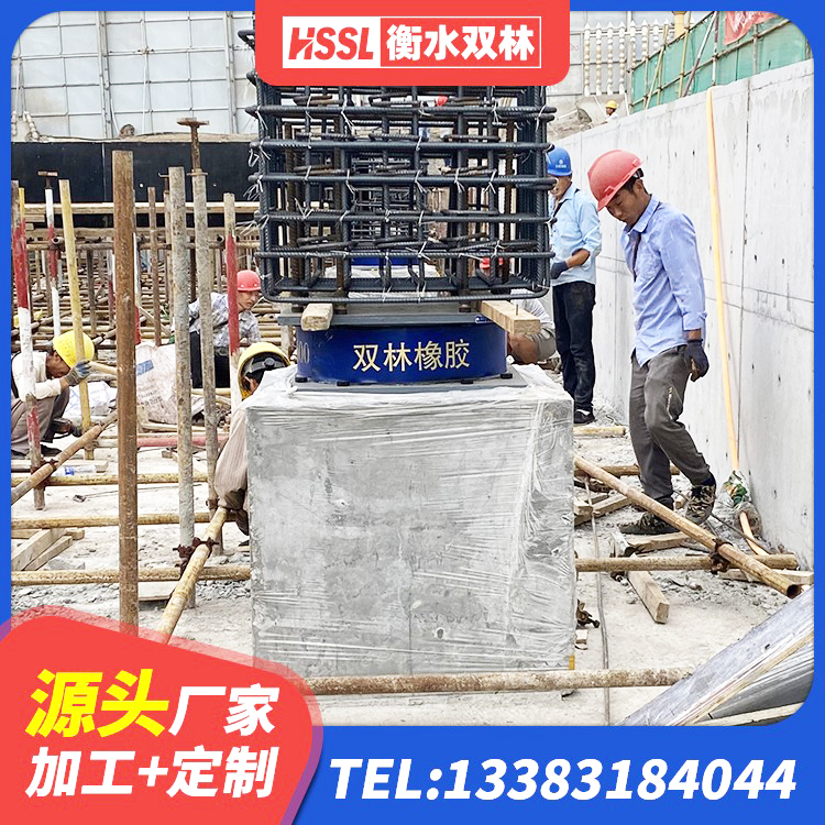 永寿县抗震支座厂商 永寿县建筑减橡胶隔震支座厂商厂家 永寿县楼梯减震支座多少钱 永寿县建筑物隔震支座价钱 - 第5张
