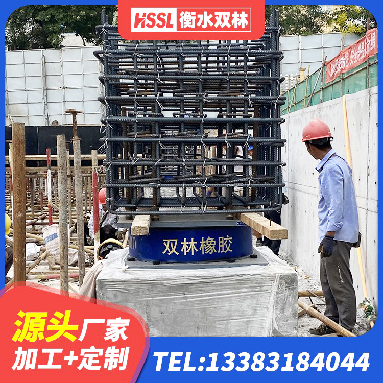 永寿县LNR900橡胶支座生产加工 永寿县减隔震支座 永寿县钢结构抗震支座生产厂家 永寿县LNR1100橡胶支座生产厂家 - 第5张
