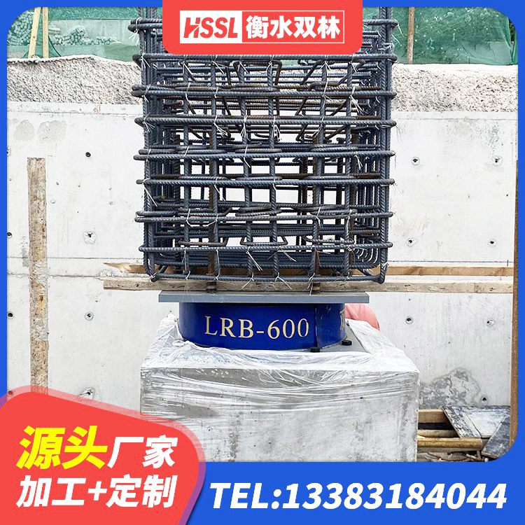 永寿县LNR900橡胶支座生产加工 永寿县减隔震支座 永寿县钢结构抗震支座生产厂家 永寿县LNR1100橡胶支座生产厂家 - 第4张