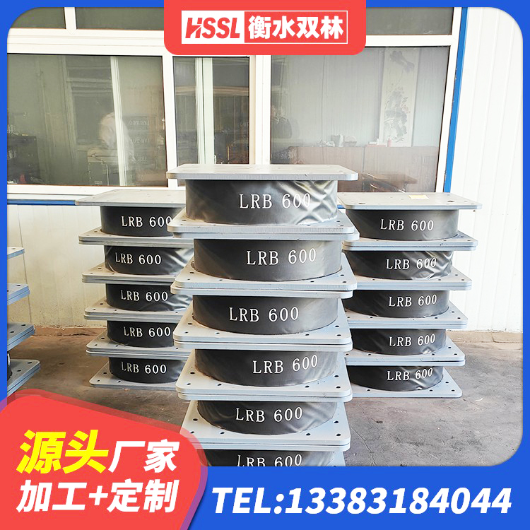 永寿县建筑抗震支座LNR800 永寿县隔震支座哪里卖 永寿县水平分散型橡胶隔震支座源头工厂 永寿县HDR1300高阻尼橡胶支座生产厂家 - 第5张