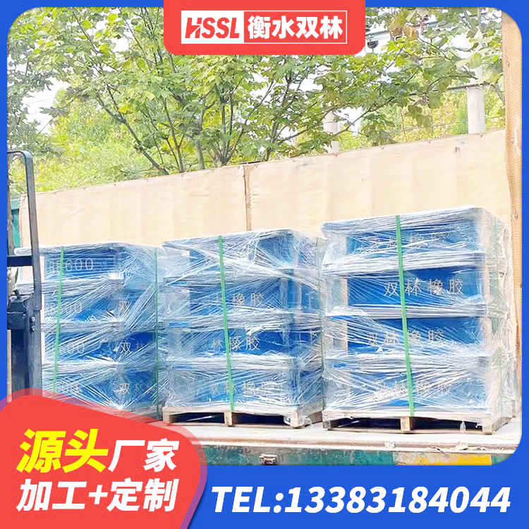永寿县LNR900橡胶支座生产加工 永寿县减隔震支座 永寿县钢结构抗震支座生产厂家 永寿县LNR1100橡胶支座生产厂家 - 第2张