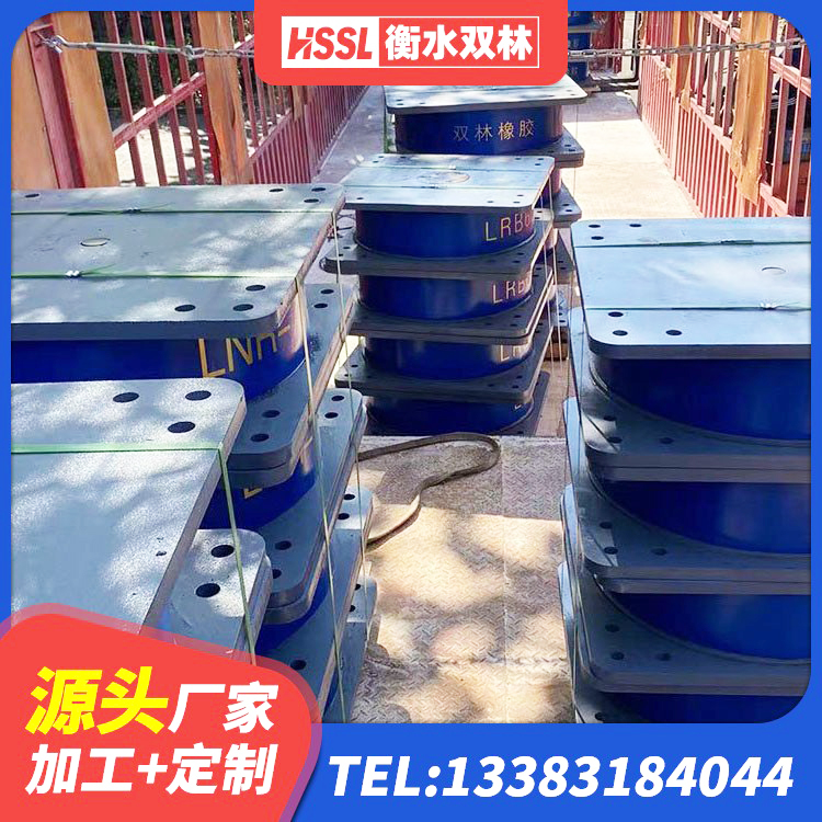 永寿县建筑高阻尼铅芯橡胶隔震支座 永寿县建筑隔震橡胶支座1型 永寿县小型隔震支座源头工厂 永寿县叠层橡胶隔震支座 - 第5张