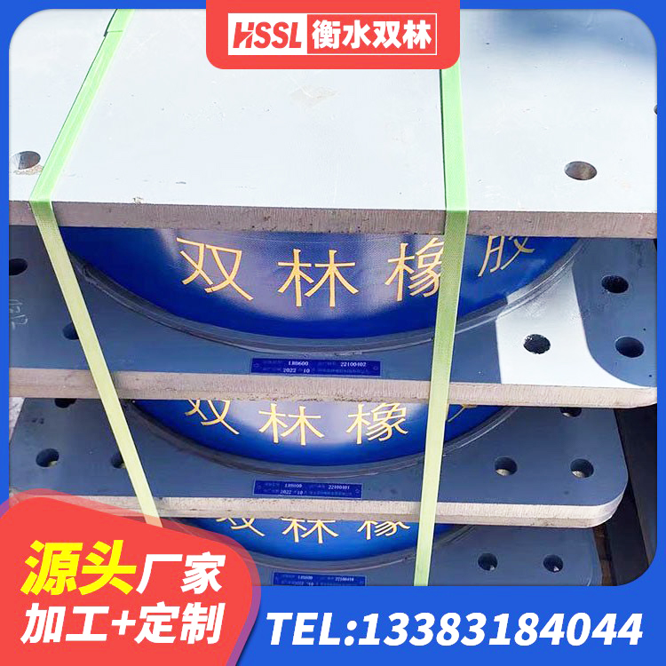 永寿县矩形高阻尼橡胶隔震支座厂家电话 永寿县防震橡胶隔震支座生产厂家 永寿县LNR橡胶隔震支座D800源头工厂 永寿县抗震支座工厂厂家 - 第3张