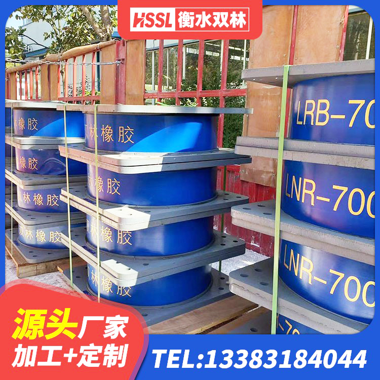 永寿县LRB1000铅芯支座 永寿县建筑抗震橡胶支座 永寿县LNRD-300建筑橡胶隔震支座源头工厂 永寿县抗震橡胶支座多少钱 - 第5张