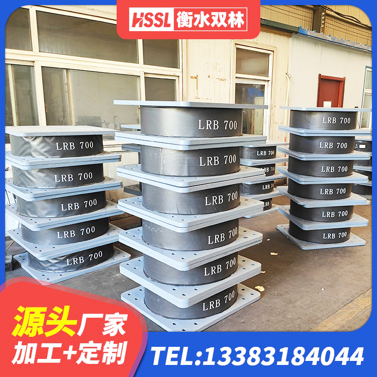 永寿县HDR600隔震支座生产厂家 永寿县LRB700橡胶隔震支座源头工厂 永寿县LNR700天然橡胶支座什么价格 永寿县HDR550支座厂家
