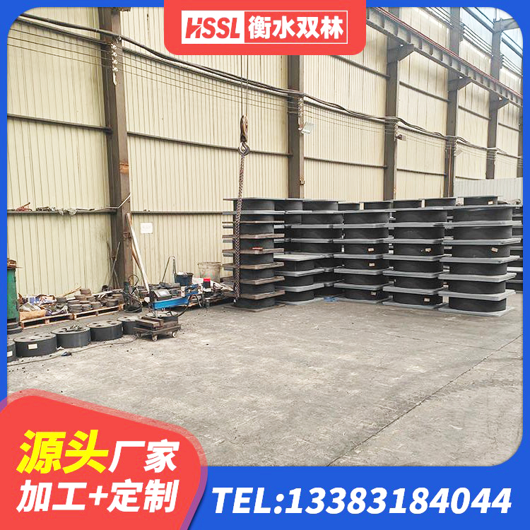 永寿县400的抗震支座源头工厂 永寿县LRB900铅芯隔震支座多少钱 永寿县HDR900高阻尼橡胶支座厂家 永寿县钢结构建筑支座什么价格 - 第3张