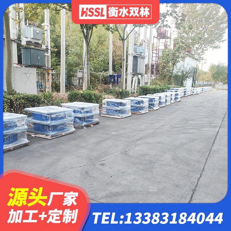 永寿县HDR550支座源头工厂 永寿县LNR700天然橡胶隔震支座生产厂家 永寿县建筑抗震支座定制厂家 永寿县建筑抗震隔震支座 - 第5张