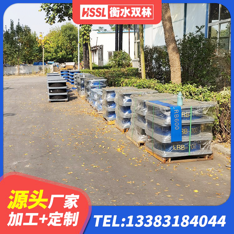 永寿县HDR1100高阻尼隔震支座厂家电话 永寿县铅芯减隔震支座多少钱 永寿县铅芯橡胶隔震支座(LRB800)源头工厂 永寿县铅芯防震支座价格表 - 第2张
