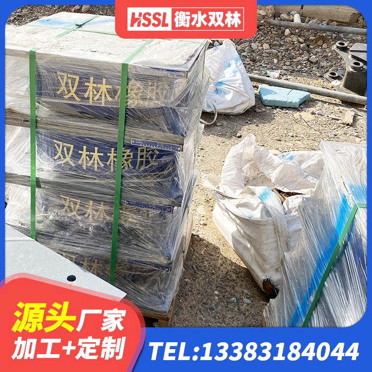 永寿县抗震支座LNR800生产厂家 永寿县HDR1000高阻尼隔震支座多少钱 永寿县LNR1000天然隔震支座生产厂家 永寿县楼房建筑隔震支座 - 第6张